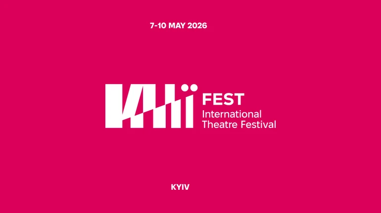 У Києві з’явиться новий міжнародний театральний фестиваль KЇ FEST