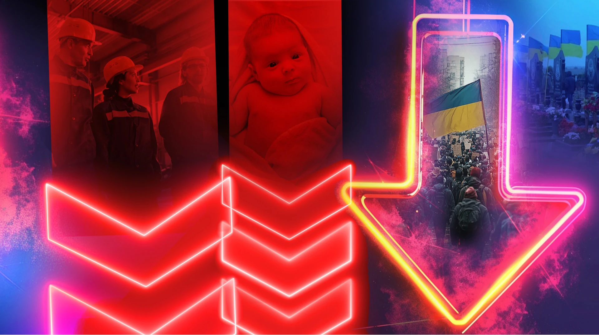 Демографічний тупик. Чому іноземні мігранти не врятують українську економіку