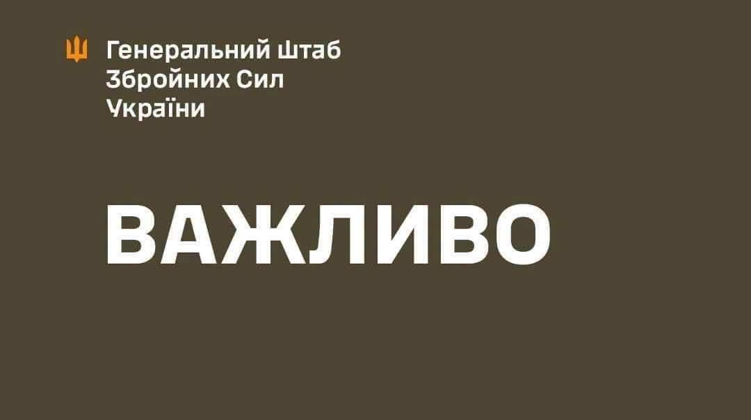Невідомі створили фейковий акаунт головкома Драпатого