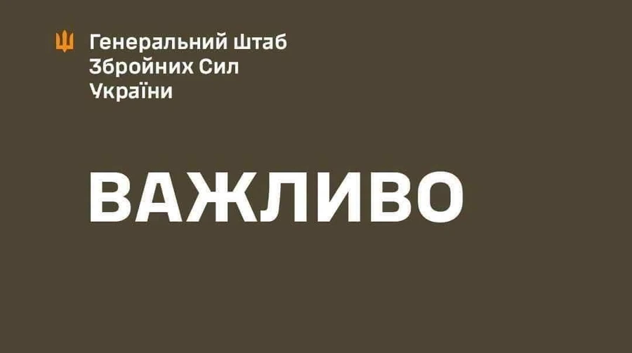 Неизвестные создали фейковый аккаунт главнокомандующего Драпатого