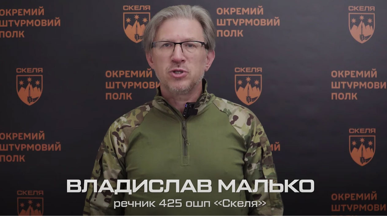 "Скеля" заявила, що співпрацює зі слідством і не толерує протиправні дії командирів