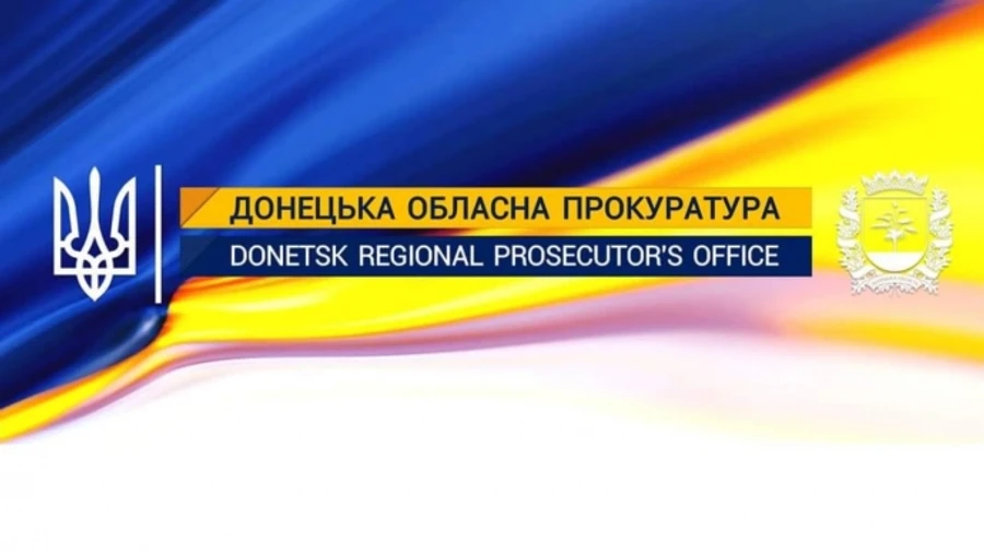 Россияне атаковали Донецкую область FPV-дронами: пострадали трое пенсионеров