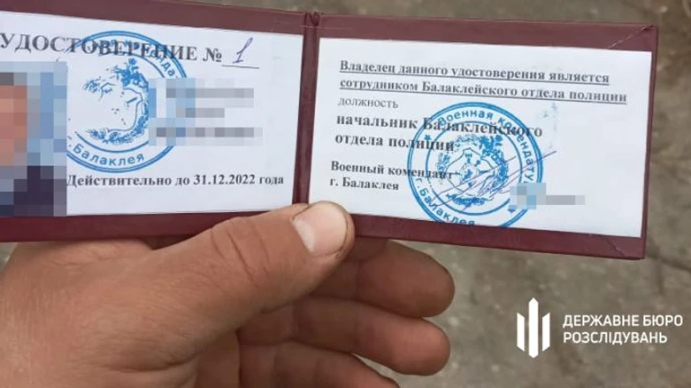 ДБР затримало начальника окупаційної поліції звільненої Балаклії
