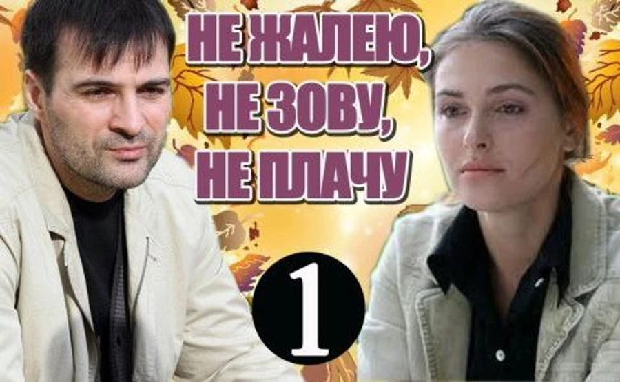 Держкіно заборонило показувати ще 6 російських фільмів