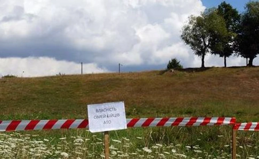 На Закарпатті продали виділену бійцям АТО землю - Москаль