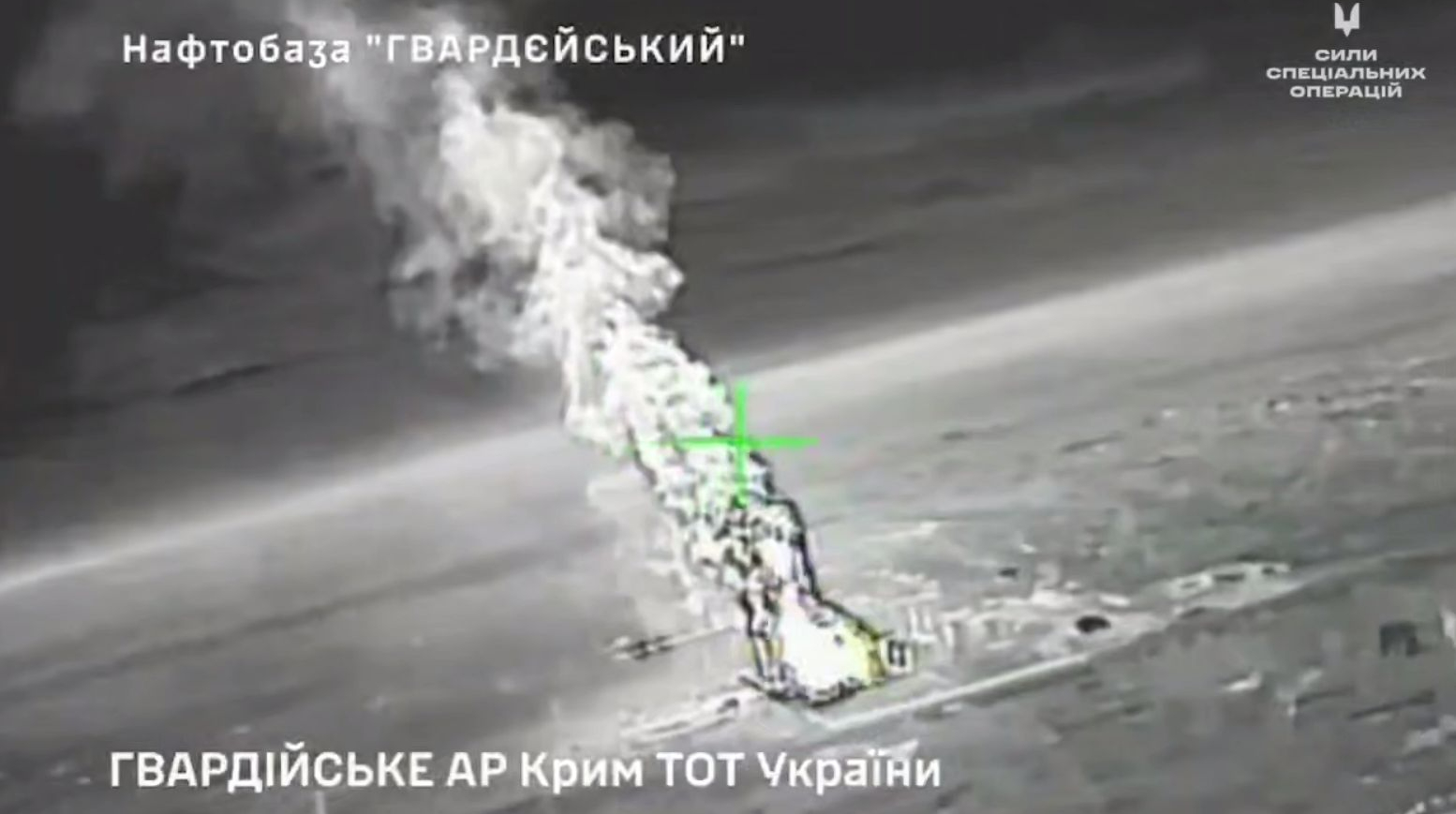 Consequences of strikes on Crimea: oil depot, industrial facility and military targets hit