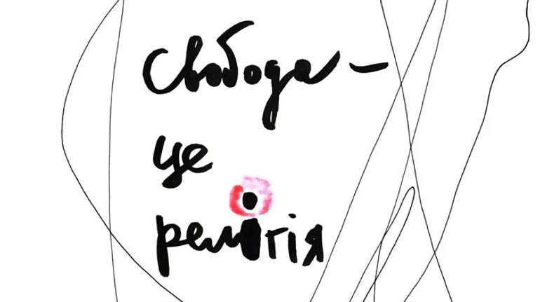 10 млн в поддержку легендарной крымской бригады: УП и Вернись живым объявляют аукцион художественных произведений