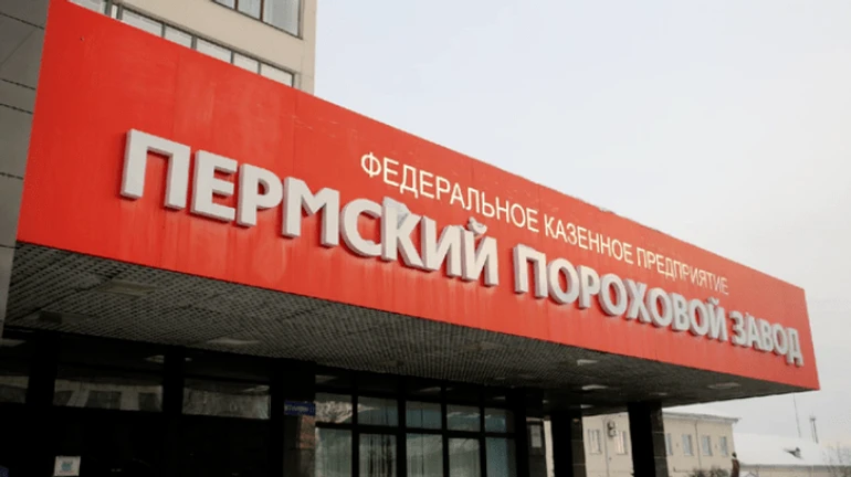 В Перми вспыхнул пожар на заводе, где делают заряды к Градам и Смерчам — росСМИ