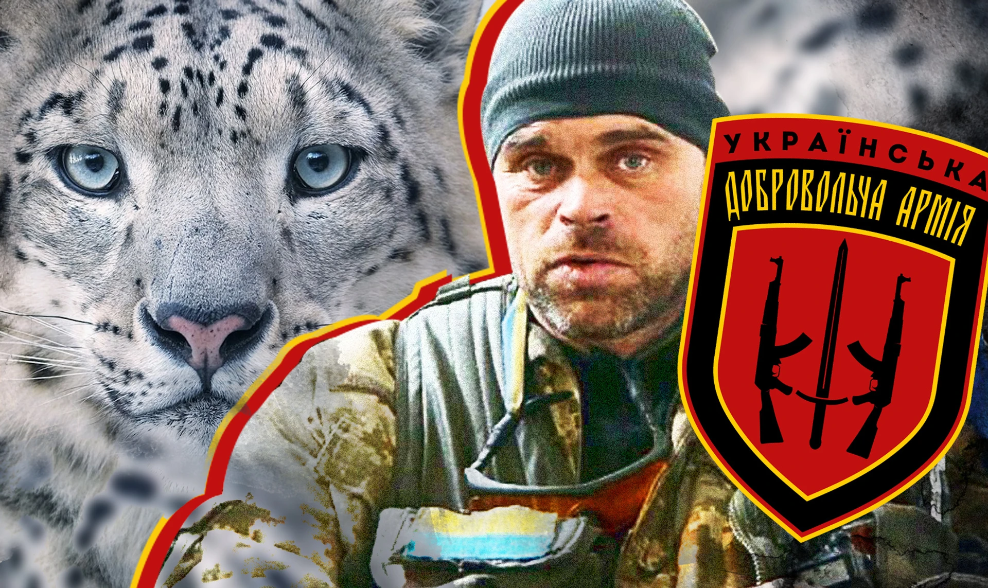 Штурмовики Яроша. Рассказ киборга Барса о ситуации на фронте и добровольцах УДА