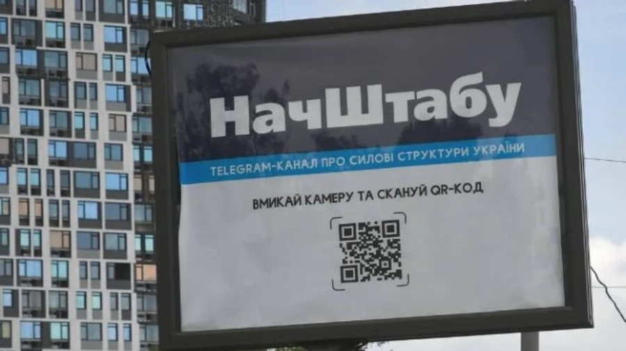 Телеграми НачШтабу та Черговий ООС є російськими проєктами  – заява