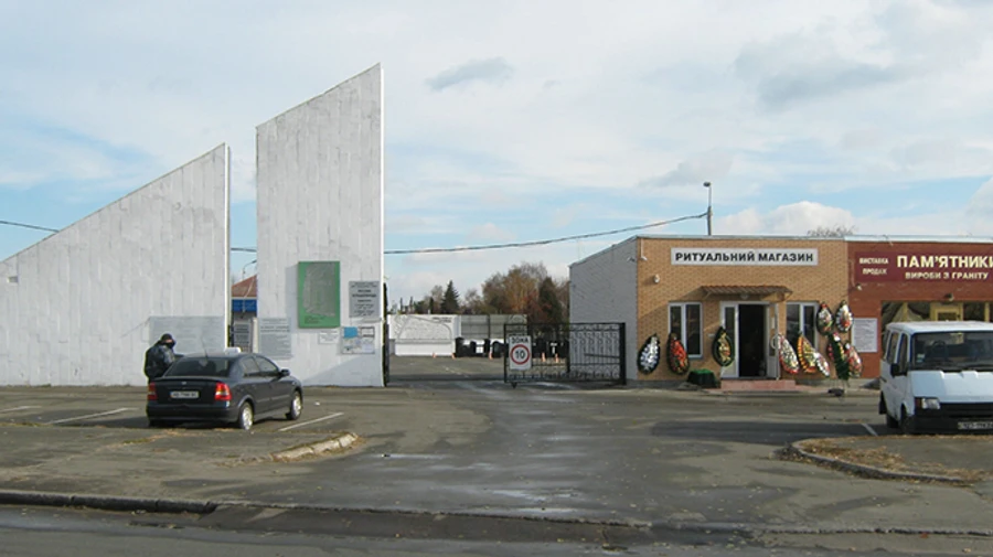 На території Лісового кладовища проходять обшуки – КМДА