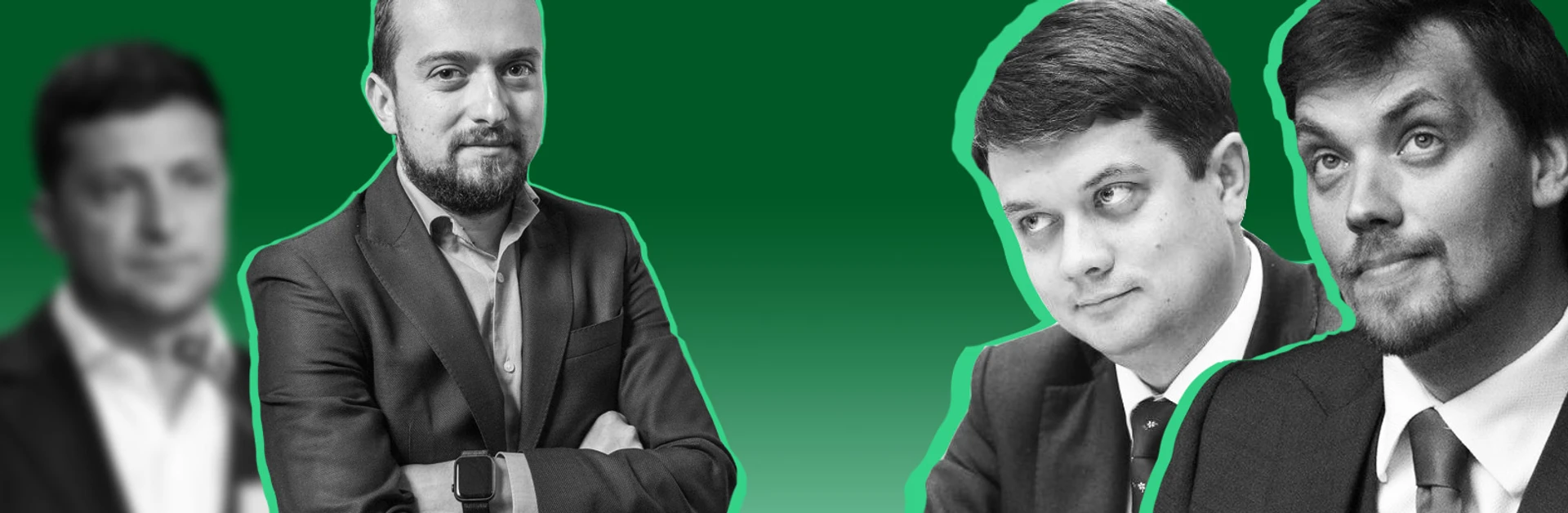 Кто решает, что, как и когда говорит Зеленский, Рада и Кабмин