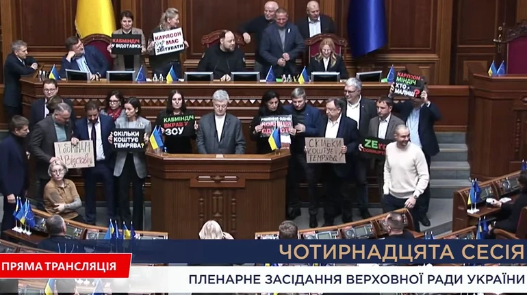Європейська солідарність заблокувала трибуну Ради, яка мала розглядати відставку міністрів