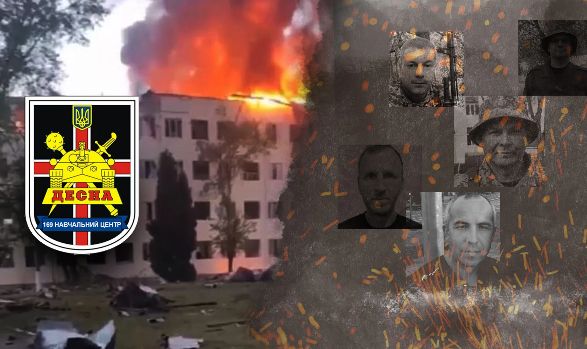 Його немає ані серед живих, ані серед мертвих. Історія обстрілу Десни, в якому зникли 68 військових