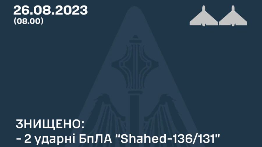 Both Shahed drones downed over Ukraine at night