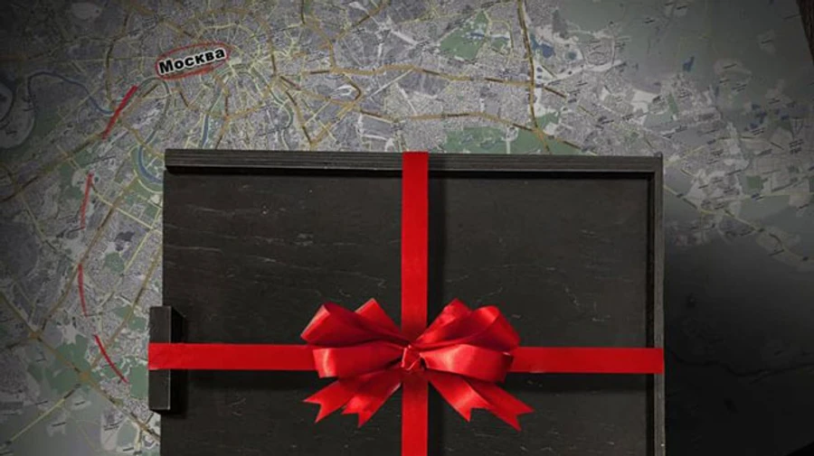 Ukraine's Intelligence reports Black Box secret project's results