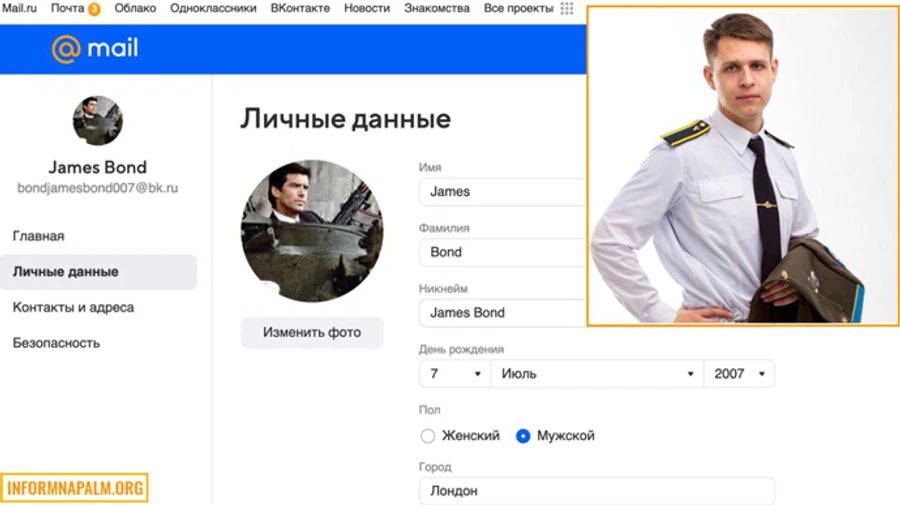 Хакерам вдалося ідентифікувати більше 150 окупантів штурмового авіаційного полку РФ