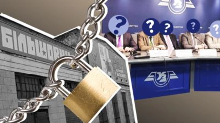 Деньги в бюджете — Большевик под арестом, кто вошел в набсовет Укрзализныци: итоги недели для ГП