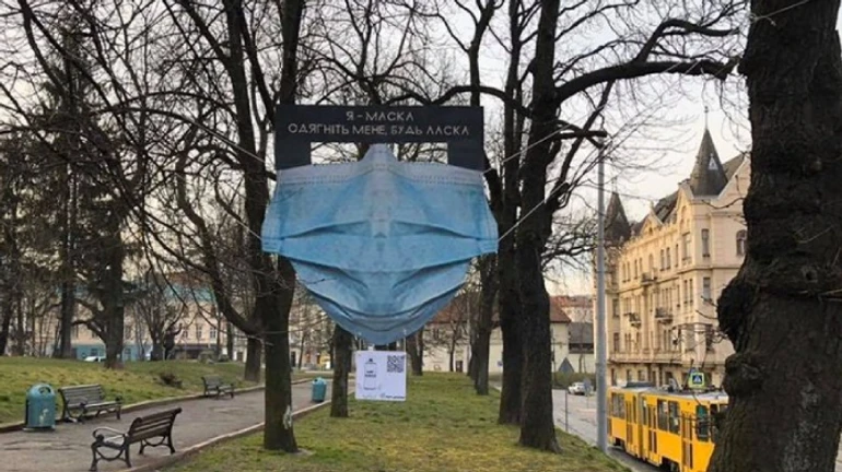 Червона зона: у МВС роз'яснили, як будуть штрафувати за відсутність маски на вулицях 