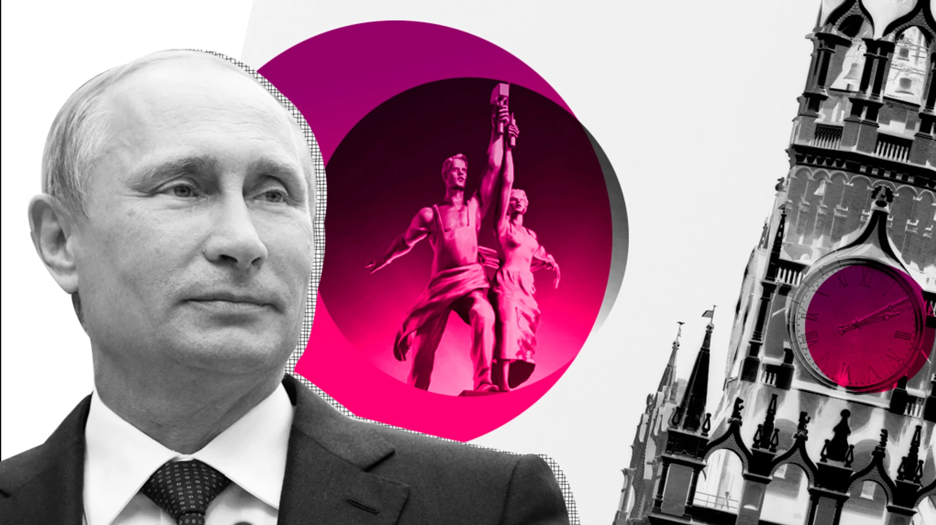 СРСР, який вони втратили