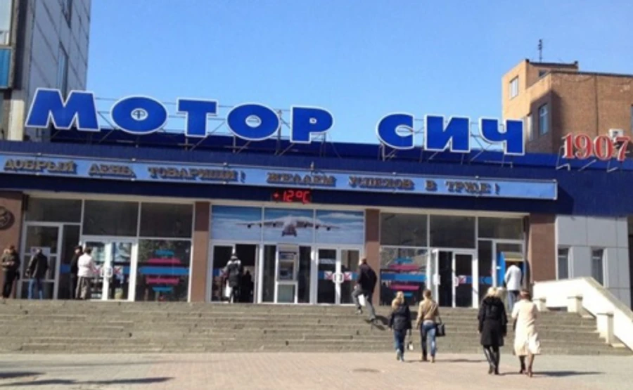 Китайські компанії вже купили акції Мотор Січ - представник заводу 