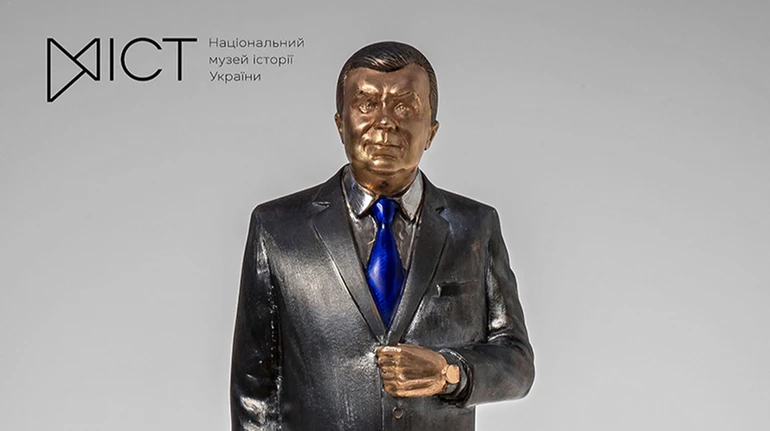 У Національному музеї історії України відкрили виставку про Віктора Януковича