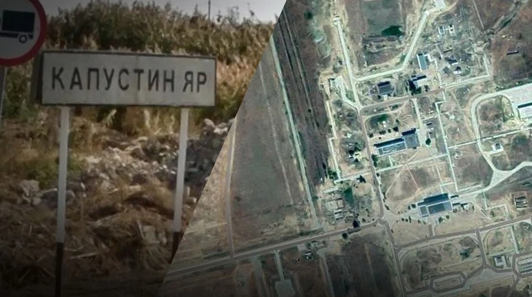 ВСУ ударили ракетами Фламинго по полигону Капустин Яр, где базируется Орешник –  Генштаб