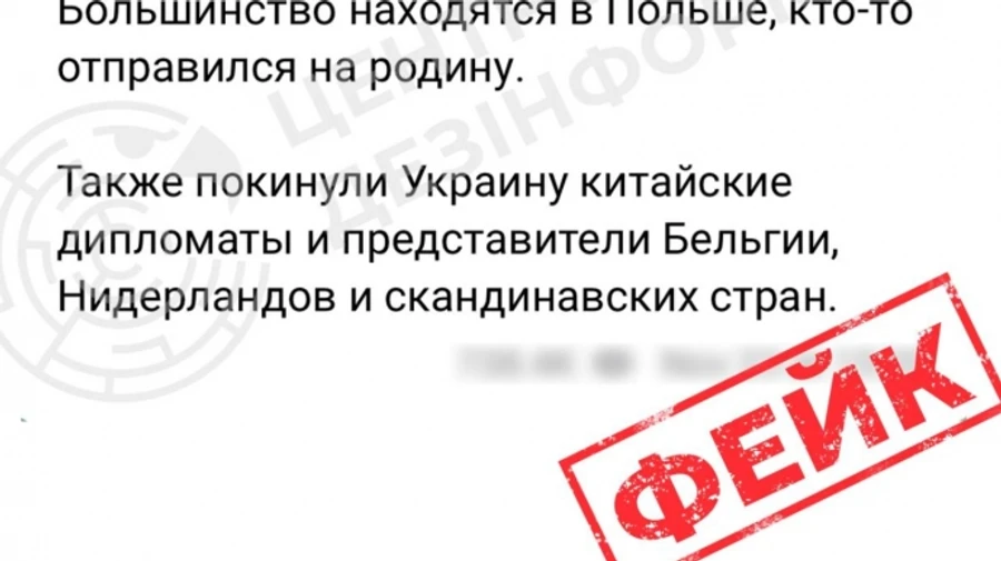 СНБО: Сотрудники посольств европейских стран не покидали Украину