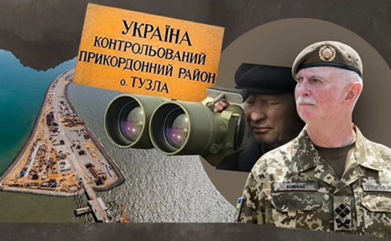 100 метрів до війни. Як рік Росії в Україні ледь не закінчився великою кров’ю на острові Тузла. Аудіоверсія