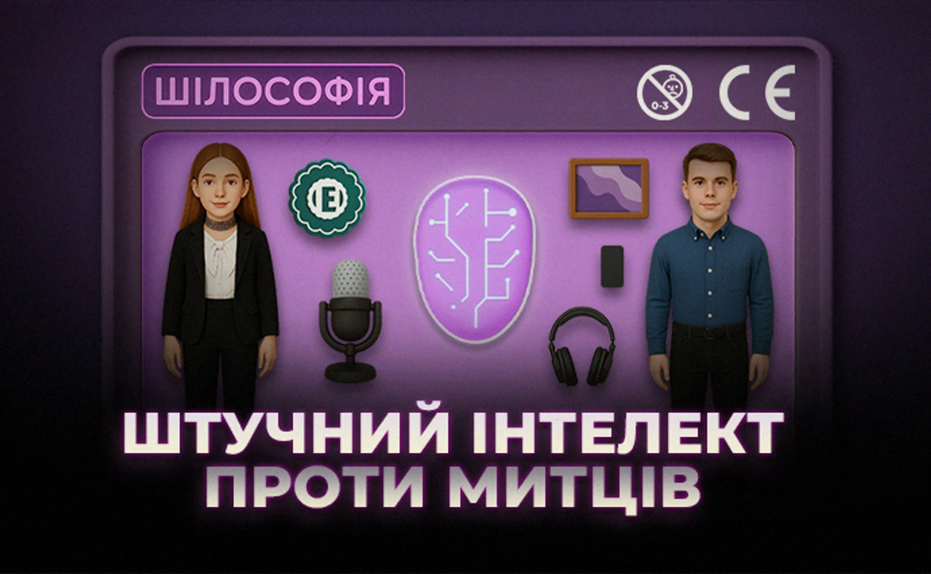 ChatGPT відповідає на звинувачення у плагіаті