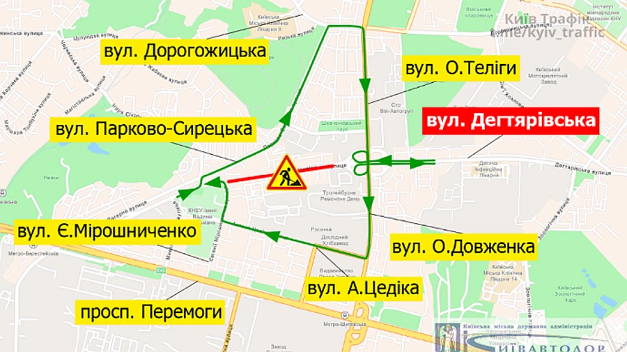 У Києві до ранку перекрили рух на Дегтярівській