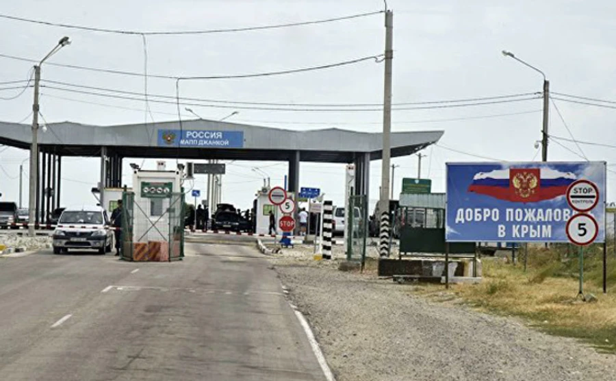 ФСБ задержала украинца на админгранице с Крымом, он арестован