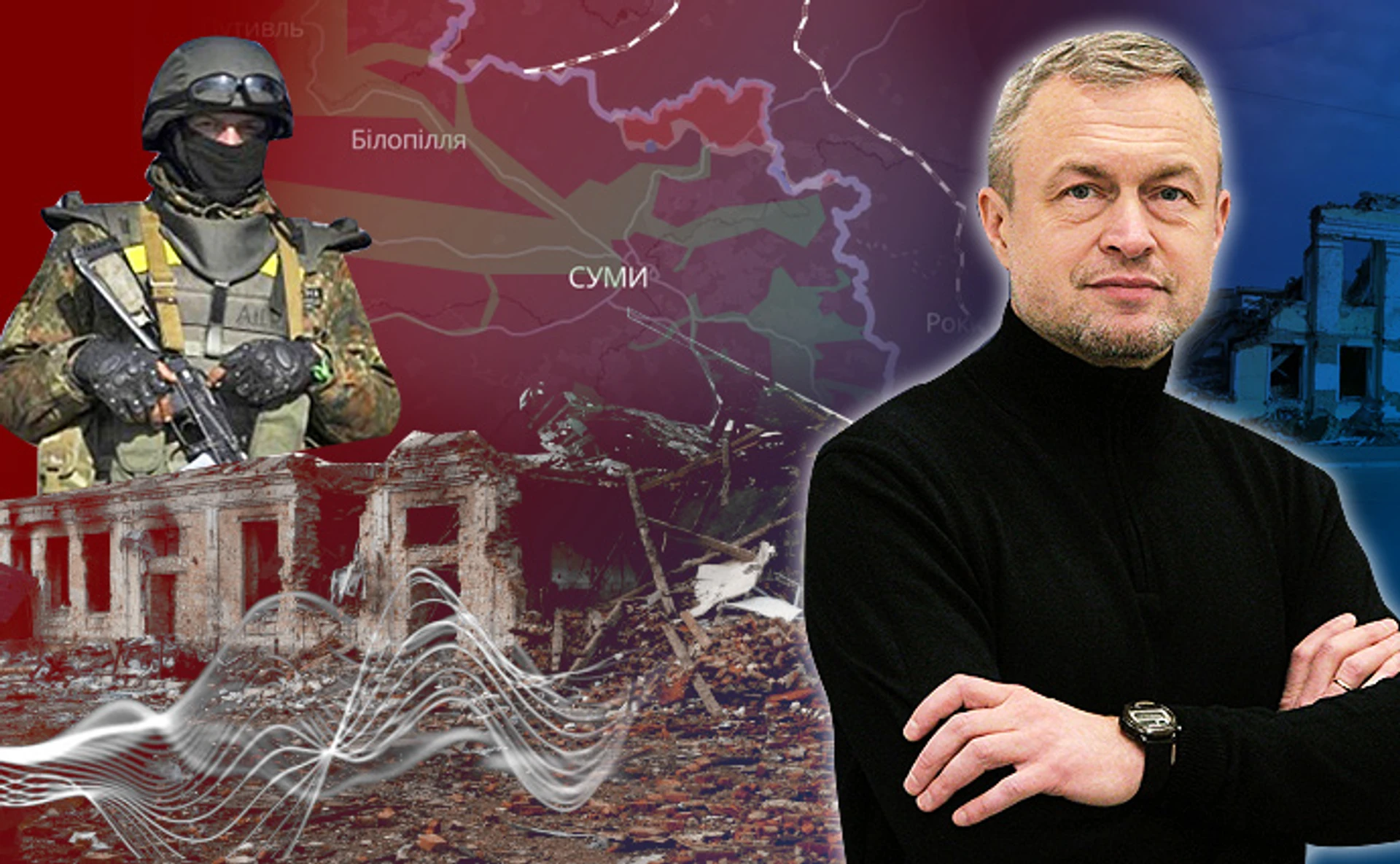 Михаил Самусь: Европа не выдержала бы группировки, наступающей на Сумскую область, мы же сдерживаем 700 тысяч