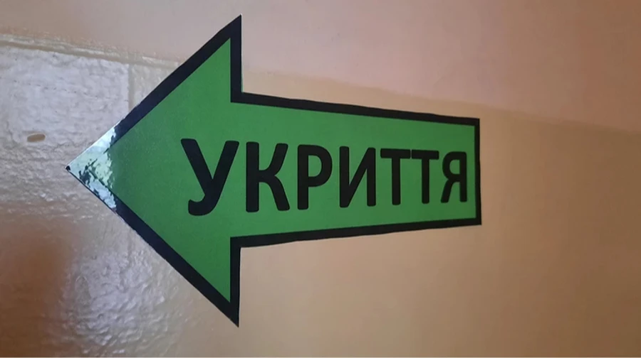 The countries of the European Union contributed more than 22 million euros to the shelter coalition