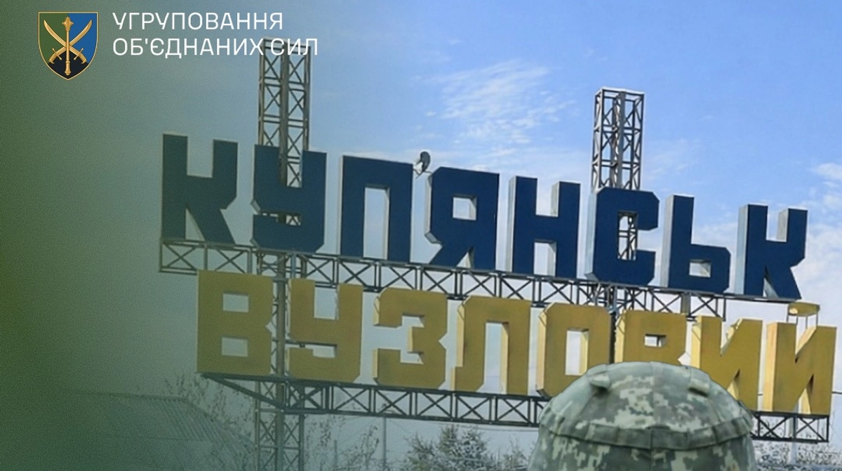 Ukraine's Armed Forces refute Russia's General Staff claim of capturing Kupiansk-Vuzlovyi in Kharkiv Oblast
