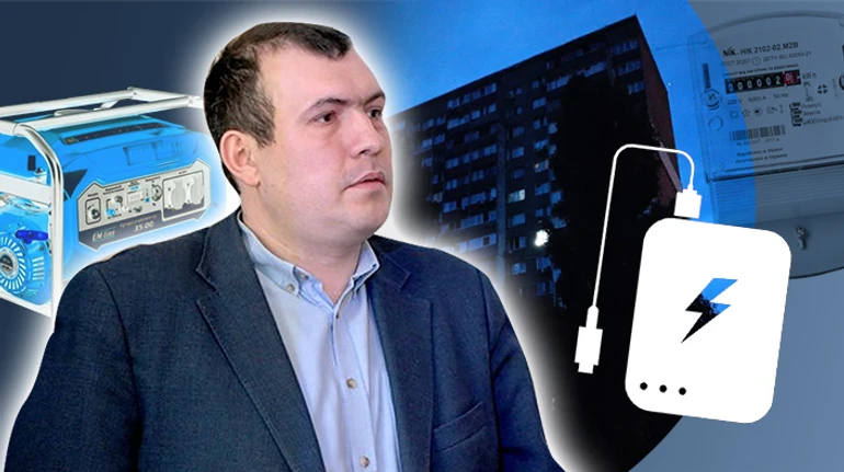 Как пережить зиму с отключениями электроэнергии. Интервью с энергоэкспертом