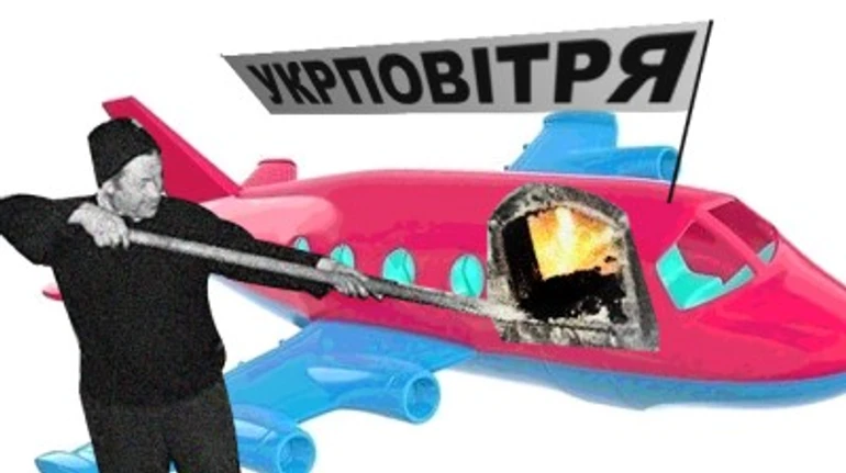 Держава фінансує збиткове вугілля та планує створити нацавіакомпанію: підсумки тижня для ДП