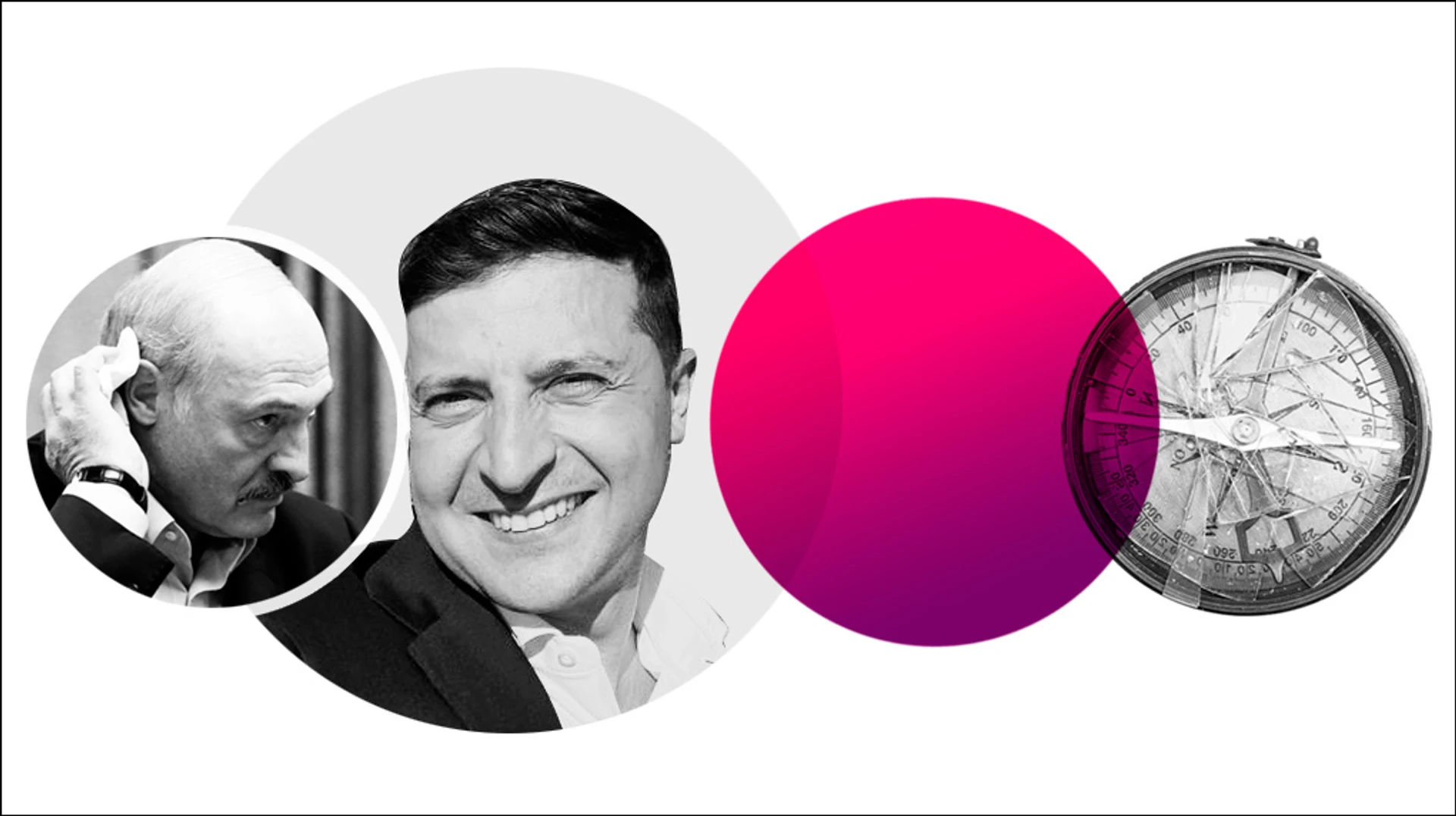 Время разбитых компасов