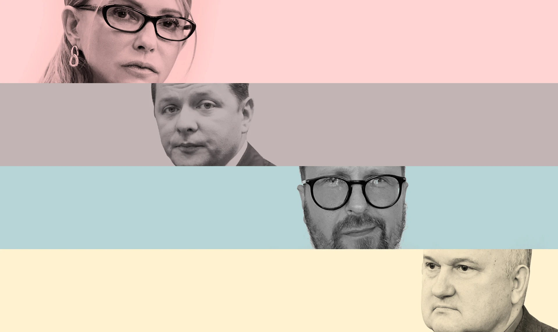 Вторая лига. Что делают партии Тимошенко, Ляшко, Смешко, Вакарчука и Шария