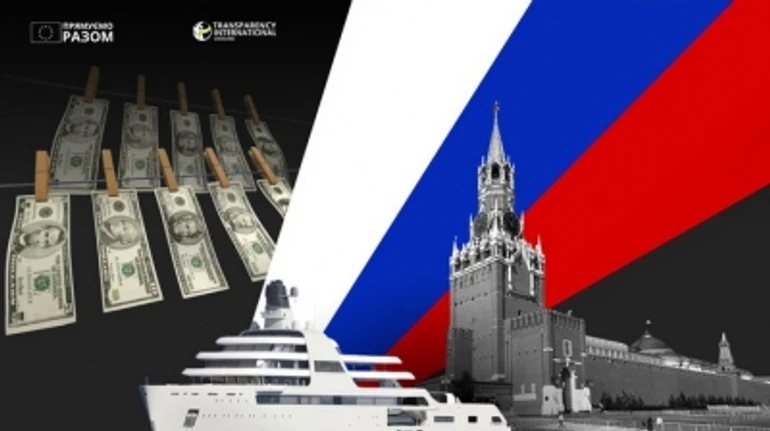 Dirty Russian money in favour of Ukraine: Plans on how to do it in Europe