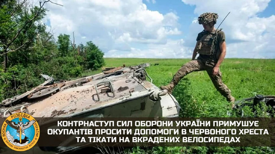 Russia’s 237th Guards Airborne Assault Regiment no longer exists: soldiers either dead or wounded – Ukrainian Intelligence