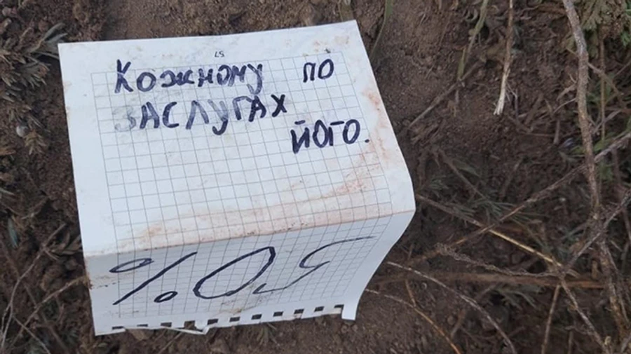 В Очакові знайшли мертвим підозрюваного в замаху на військового