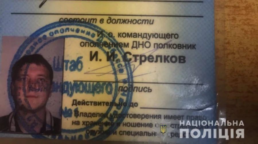 У центрі Києва схопили донецького бойовика