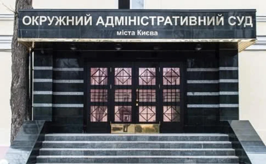 Два люстрированных прокурора вернули должности через суд