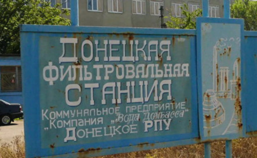 Жебрівський відклав водопостачання Авдіївки до ранку 