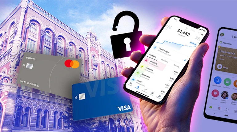 В Україні запрацює відкритий банкінг: що це і які переваги дасть користувачам?