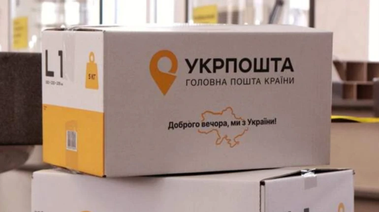 Укрпошта  зробила заяву щодо постачальника, якого підозрюють у  фінансуванні РФ