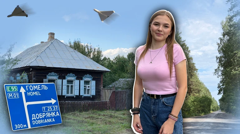 До 2022-го ходили до Білорусі, як до себе додому. Репортаж із прикордонної Добрянки на Чернігівщині