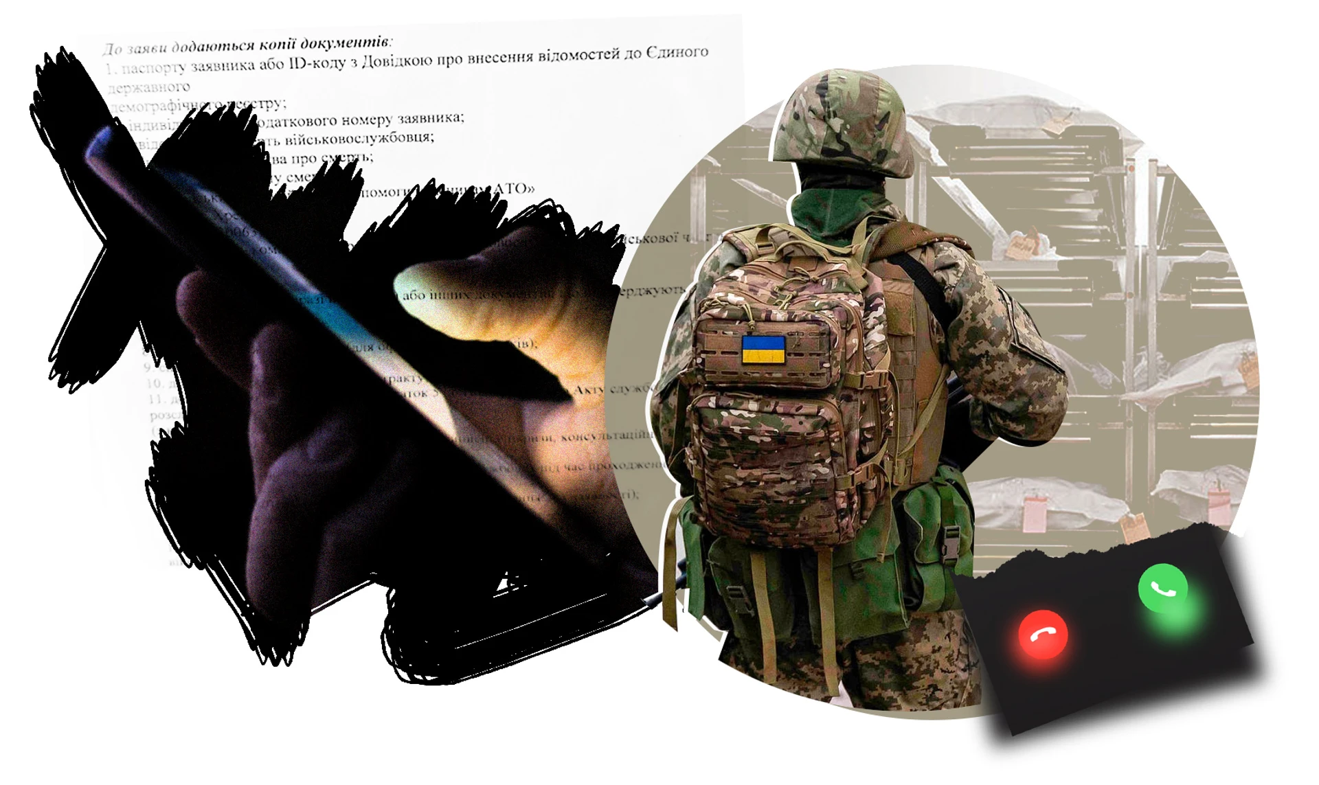 В ловушке молчания, очередей и тысяч бумажек. Как государство испытывает семьи погибших военных