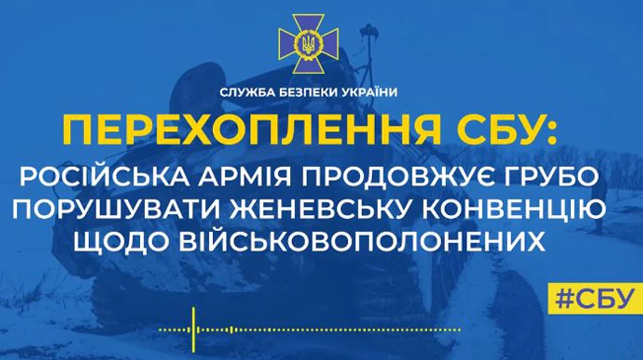 Окупант зізнається у вбивстві полоненого: Он в туалет хотел. Мы его в спину расстреляли